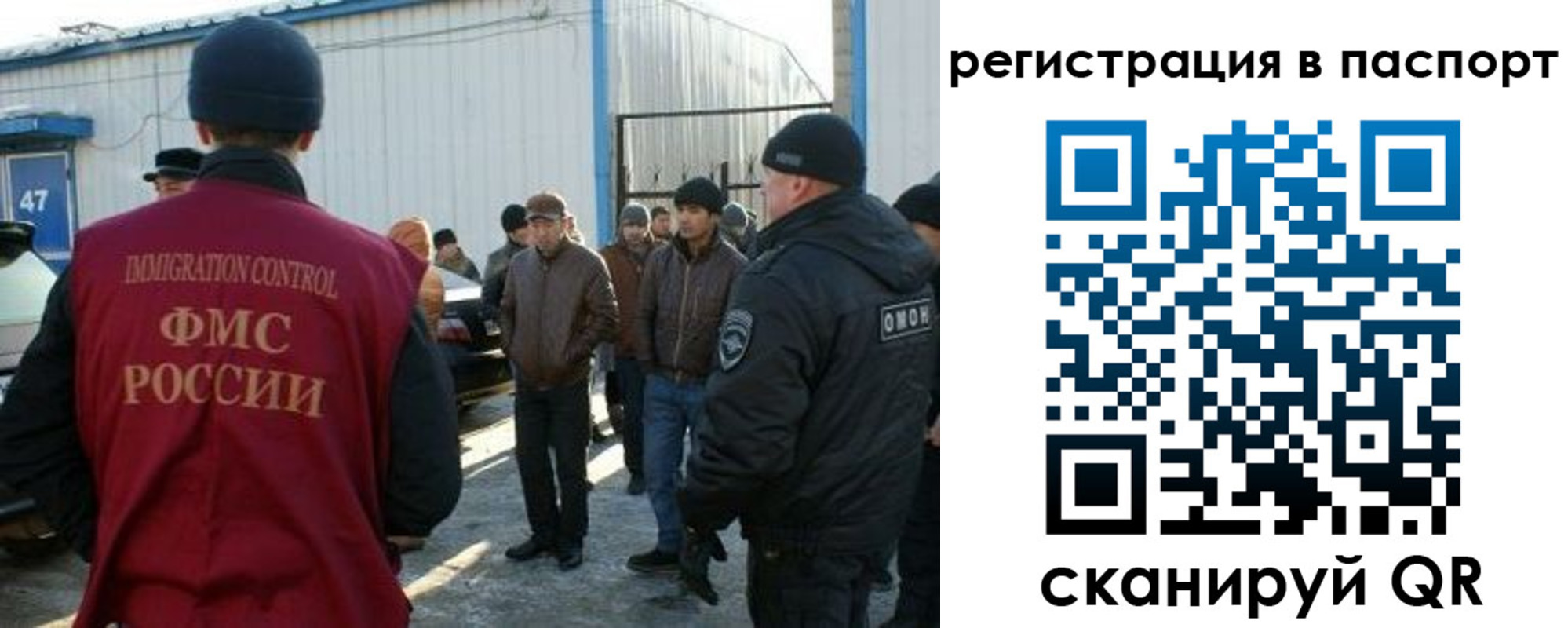прописка от собственника в Южноуральске